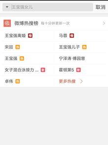 热门爆料视频网,独家内幕大曝光! 第2张 热门爆料视频网,独家内幕大曝光! 第2张