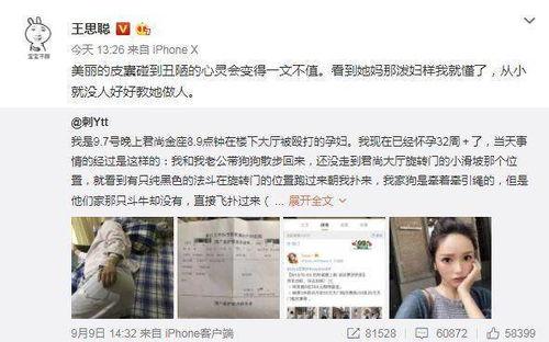 麻城网红爆料事件真相视频,真相视频曝光背后的真相 第1张 麻城网红爆料事件真相视频,真相视频曝光背后的真相 第1张
