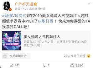 平安哥爆料最新动态图,精彩瞬间一网打尽  第2张