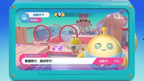 蛋仔爆料视频模板大全,视频模板大全深度解析 第2张 蛋仔爆料视频模板大全,视频模板大全深度解析 第2张