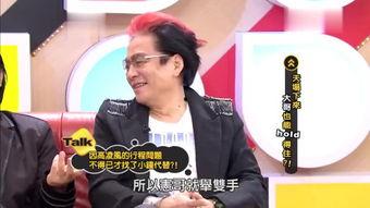 康康爆料高凌风视频,高凌风视频引发热议，真相究竟如何？  第2张