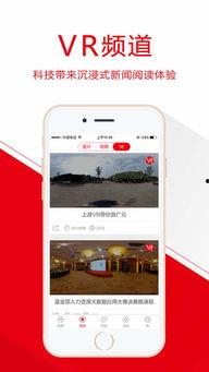 上游新闻爆料信箱在哪,如何成为舆论监督的桥梁？”  第2张