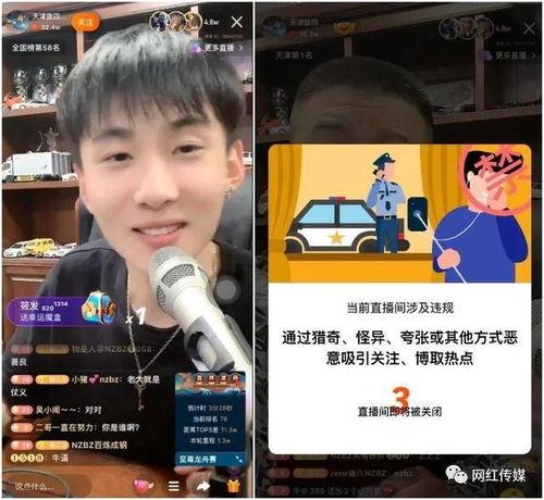 健哥爆料ks视频,KS视频背后的惊人真相