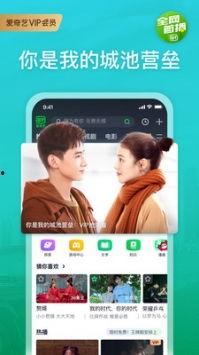 巴兹皮肤爆料视频下载安装,揭秘最新游戏角色造型与技能 第3张 巴兹皮肤爆料视频下载安装,揭秘最新游戏角色造型与技能 第3张