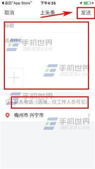 浙江今日头条最新爆料,揭秘重大事件背后真相！  第3张